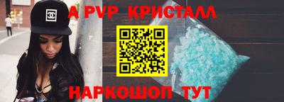 мефедрон VHQ Малоярославец