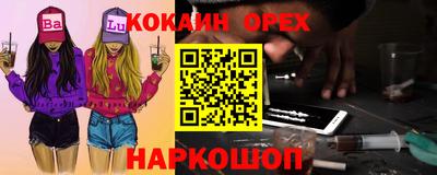 мефедрон VHQ Малоярославец