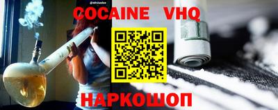 кокаин колумбия Мариинск