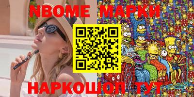 мефедрон VHQ Малоярославец