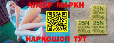 кокаин колумбия Мариинск