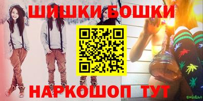 мефедрон VHQ Малоярославец