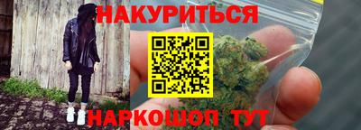 мефедрон VHQ Малоярославец