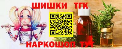 мефедрон VHQ Малоярославец