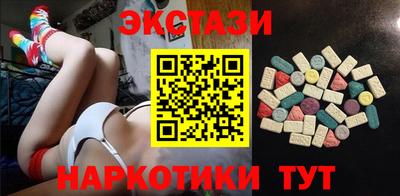 мефедрон VHQ Малоярославец