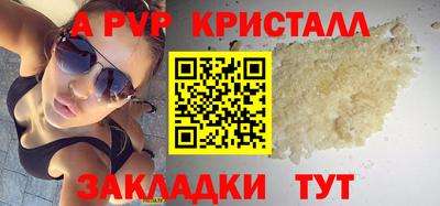 герыч Малгобек