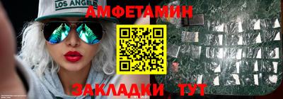 мефедрон VHQ Малоярославец