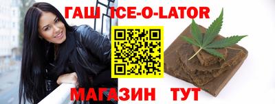 герыч Малгобек