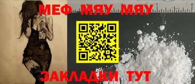 мефедрон VHQ Малоярославец