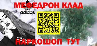 кокаин колумбия Мариинск