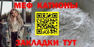 мефедрон VHQ Малоярославец