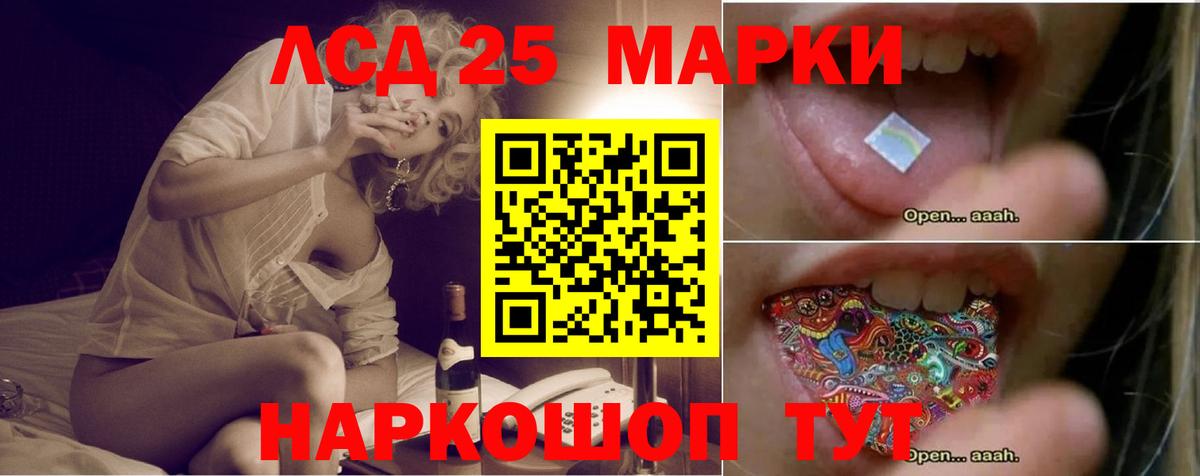 Лсд 25 экстази кислота  KRAKEN как зайти  ЛСД экстази ecstasy  Зерноград  Вход с VPN  LSD-25 экстази 